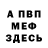 Кетамин VHQ Hard Rain