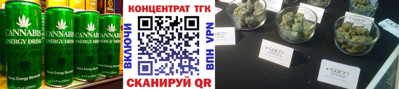 наркотики  Обоянь  Печенье с ТГК конопля 