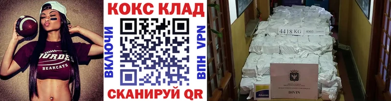 КОКАИН FishScale  хочу наркоту  Обоянь 