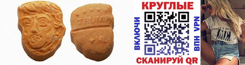 купить сайты Обоянь Ecstasy 280мг