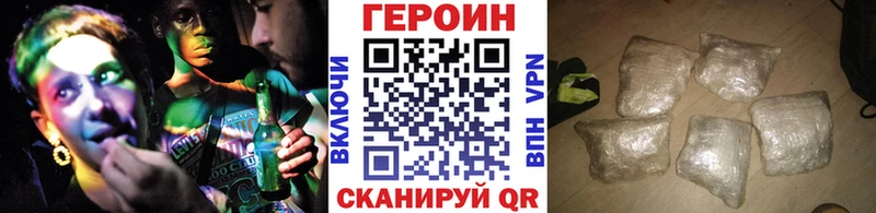 Героин герыч  закладка  Обоянь 