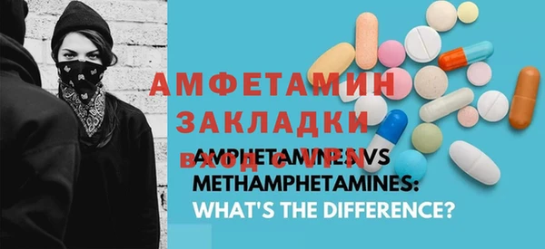 прущая мука Алзамай
