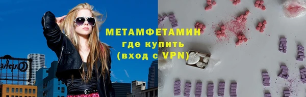 герыч Няндома