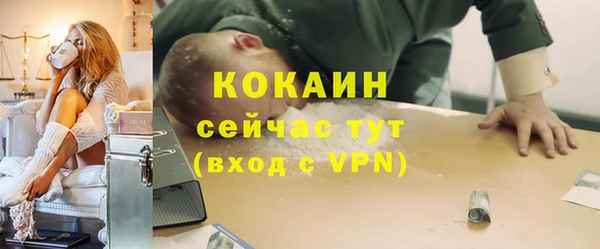 прущий лед Нягань