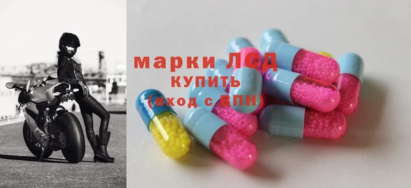 молекула духа Алексеевка