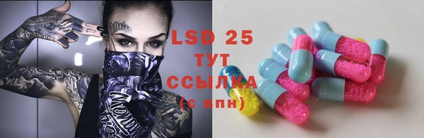 молекула духа Алексеевка