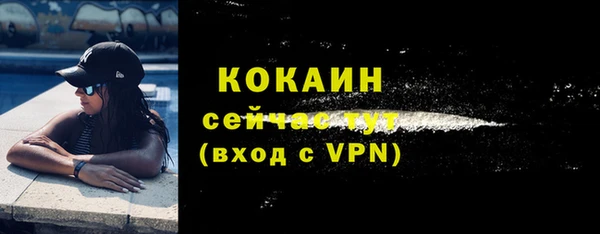 мяу мяу мука Нязепетровск