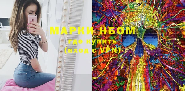 ПСИЛОЦИБИНОВЫЕ ГРИБЫ Алексин