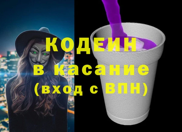 ПСИЛОЦИБИНОВЫЕ ГРИБЫ Алексин