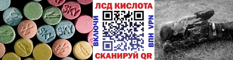 ЛСД экстази ecstasy  ОМГ ОМГ ссылки  Обоянь 