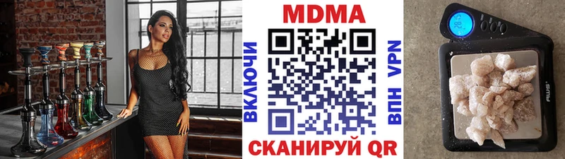 МДМА молли где можно купить OMG Обоянь