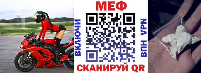 Мефедрон  Обоянь