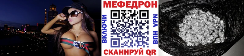 дарнет шоп  Обоянь  МЯУ-МЯУ мяу мяу 