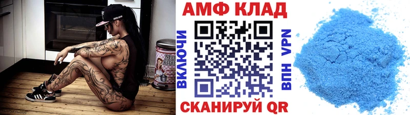 МЕТАМФЕТАМИН Methamphetamine где купить наркоту Обоянь