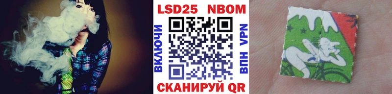 Марки NBOMe 1500мкг  где можно купить   MEGA как войти  Обоянь 