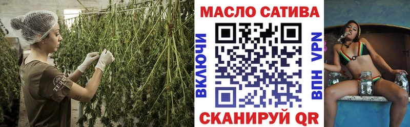 ТГК жижа  цены наркотик  Обоянь 