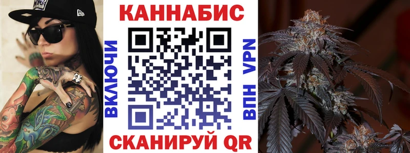omg как войти Обоянь Марихуана White Widow что такое наркотик